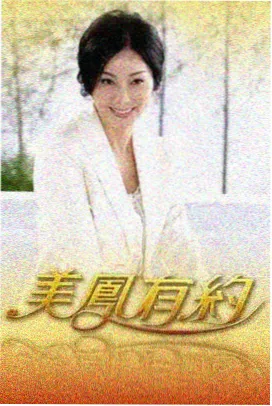 剧集排播趋势观察配图